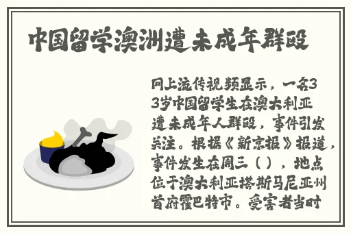 粗大挺进尤物**中文字幕