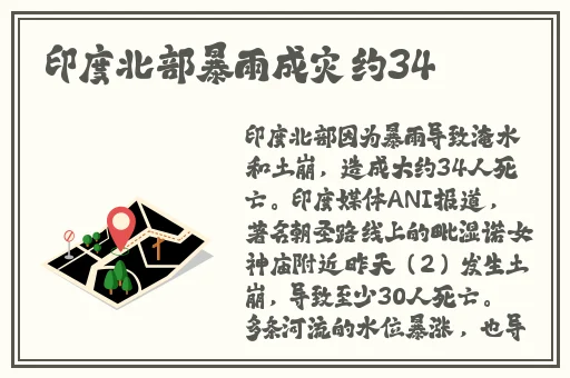 午**抠逼