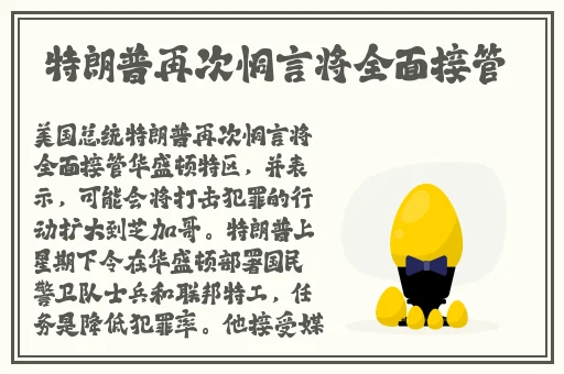 一区二区有限公司吃瓜